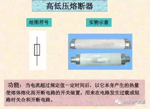 所有电子元器件应用介绍 电子器件篇