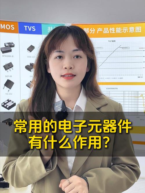电子元器件供应商 #阿赛姆 #二三极管 #原厂家