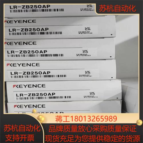 电子器件 基恩士全新原装lr